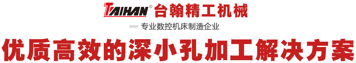 靜海雕銑機解決方案