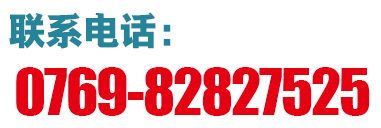 靜海中走絲聯系電話