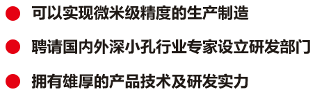 靜海模具設備介紹